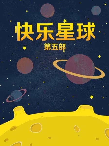 明星合成李小璐